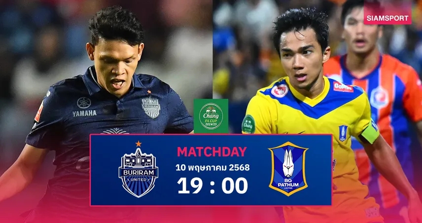 วิเคราะห์บอล บุรีรัมย์ vs บีจี ปทุม (10 พ.ค. 68) : บุรีรัมย์หวังซิวแชมป์อีกสมัย