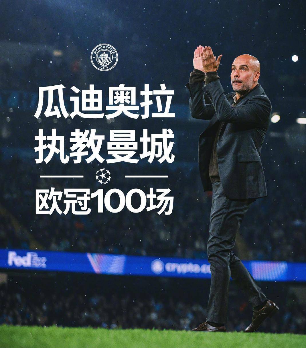 แมนเชสเตอร์ ซิตี้ พ่ายแพ้คาบ้านอย่างน่าตกใจ 0-2 ต่อ ไบเออร์ เลเวอร์คูเซ่น จากการหมุนเวียนผู้เล่น 10 คนของ กวาร์ดิโอลา ที่กลับกลายเป็นผลเสีย! เออร์ลิง ฮาแลนด์ ยูฟ่า แชมเปียนส์ลีก