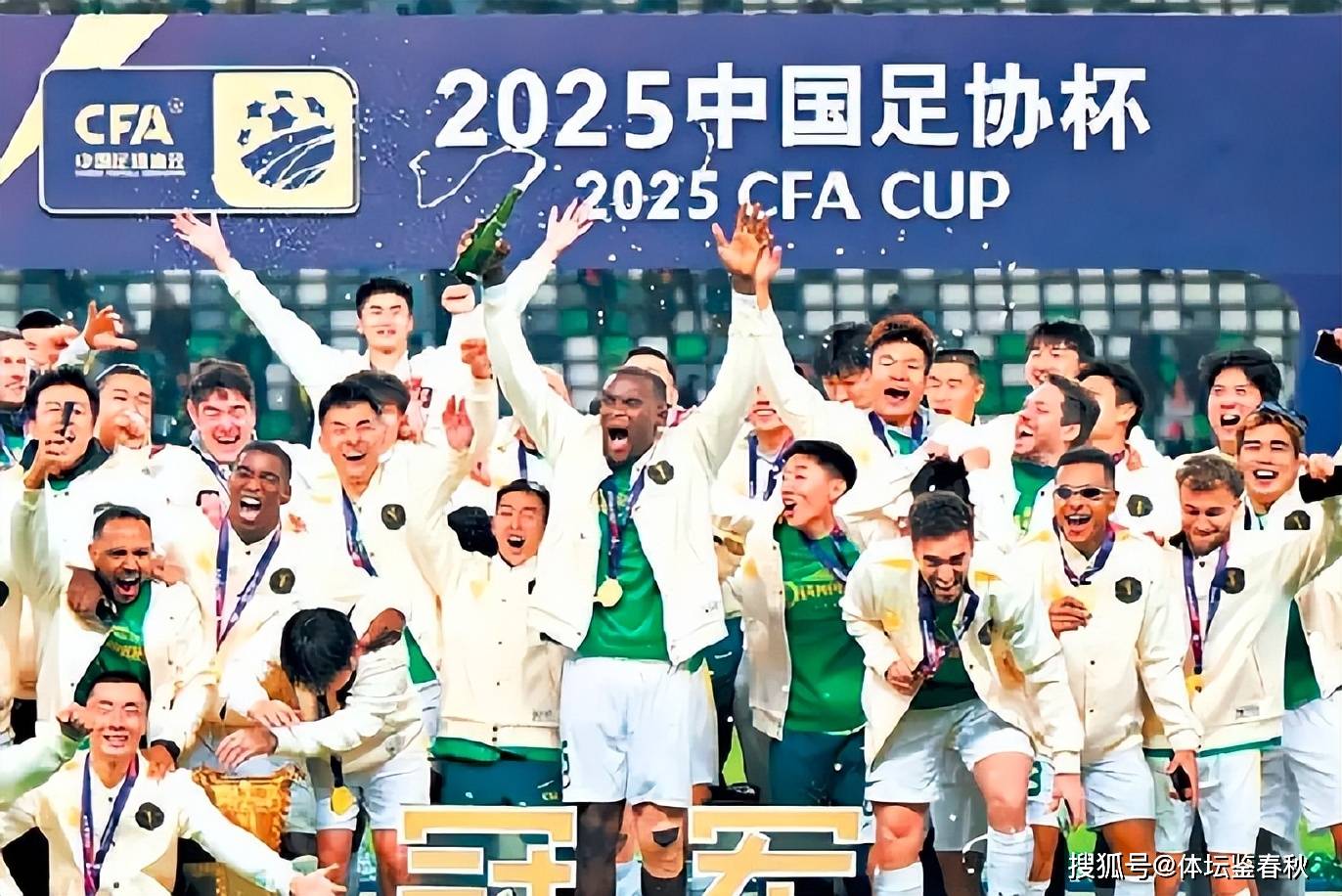 ขอแสดงความยินดี! ปักกิ่ง กั๋วอัน ต้อนรับผู้นำคนใหม่ สองใบหน้าคุ้นเคยอาจร่วมงานกัน อนาคตของหลี่ หมิงยังคงไม่แน่นอน_เอฟเอ คัพ_แฟนๆ_รอบชิงชนะเลิศ