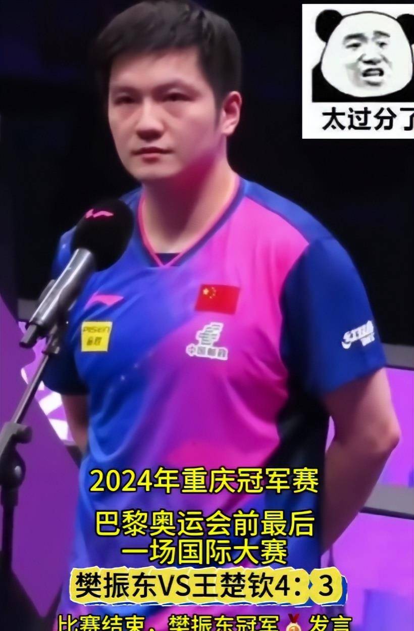 เพียงสองเดือนหลังจากพ่ายแพ้ติดต่อกันในบุนเดสลีกา หนังสือพิมพ์ประชาชนได้ประกาศข่าวดีเกี่ยวกับชัยชนะของฟาน เจินตง ทำให้ผู้วิจารณ์มากมายต้องหน้าแดงด้วยความอับอาย _การแข่งขัน_ _ชัยชนะแห่งความมุ่งมั่น_ _ผู้สงสัย_