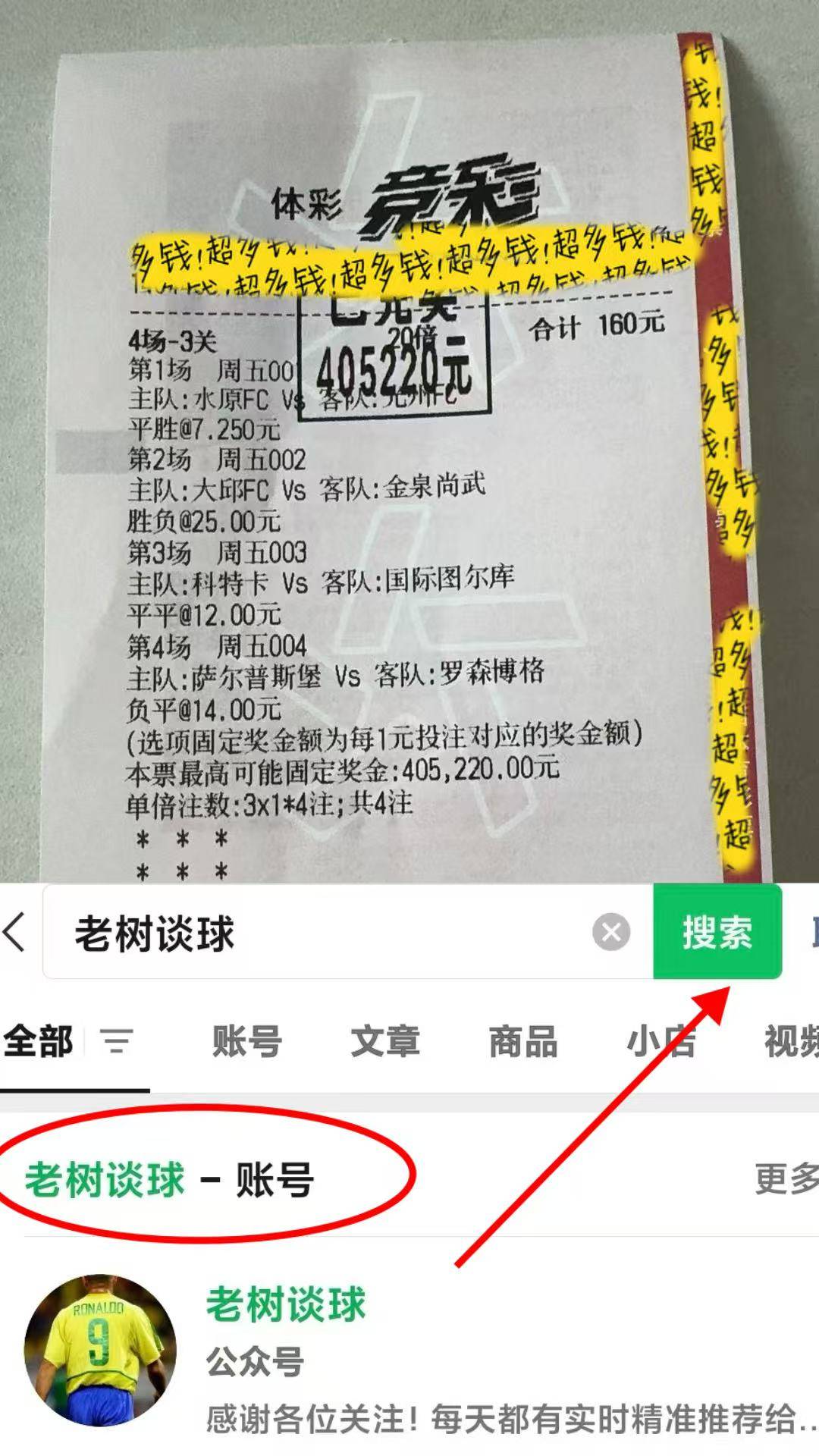 ศึกชิงแชมป์ลีก: โบรุสเซีย ดอร์ทมุนด์ พบกับ โบโด/กลิมท์ – สมดุลแห่งอำนาจและการทำนายผลคะแนนในศึกปะทะของยักษ์ใหญ่ | แมตช์ | ยูโรปาลีก
