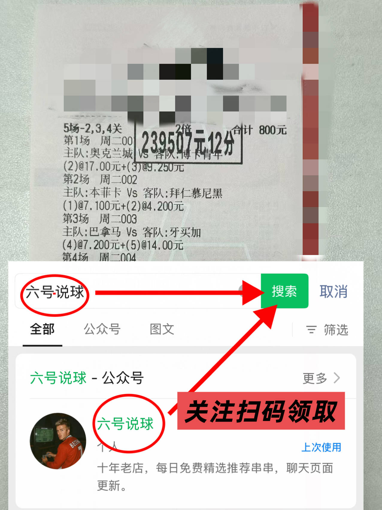 ลีก 1: สตราส์บูร์ก พบ ลอริยองต์ - การทำนายผลสกอร์ล่าสุดจากผู้เชี่ยวชาญ, กลยุทธ์, ลีก, การวิเคราะห์เกมรับ