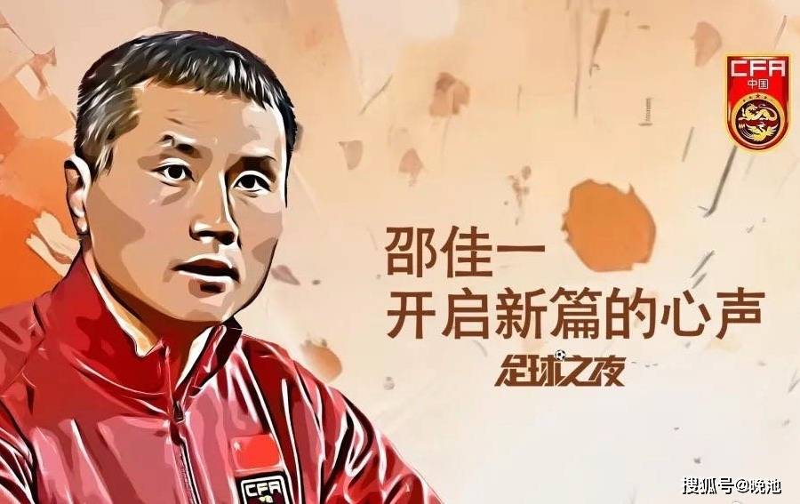 วันนี้! ถ่ายทอดสดทาง CCTV5: สัมภาษณ์พิเศษกับผู้จัดการทีมชาติฟุตบอล Shao Jiayi + ทีมบาสเกตบอลชาย CBA Guangdong, สตรีมออนไลน์ของ NBA Los Angeles Clippers + Serie A + แอฟริกาคัพ ออฟ เนชั่นส์ เป็นต้น การแข่งขัน: 1. เอเอฟซี แชมเปียนส์ ลีก