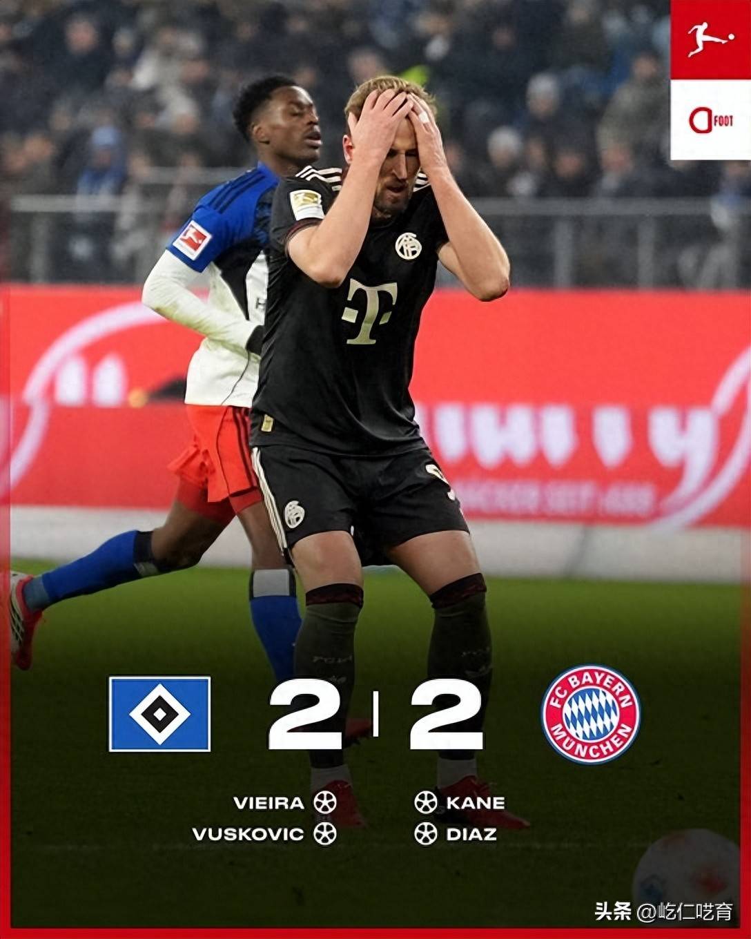 ฮัมบูร์ก 2-2 บาเยิร์น: ความพลิกล็อก? ไม่ใช่เลย นี่คือความพยายามของบาเยิร์นเพื่อรักษาฮัมบูร์กไว้ในบุนเดสลีกา_แมตช์_เดอะคิง_Vush