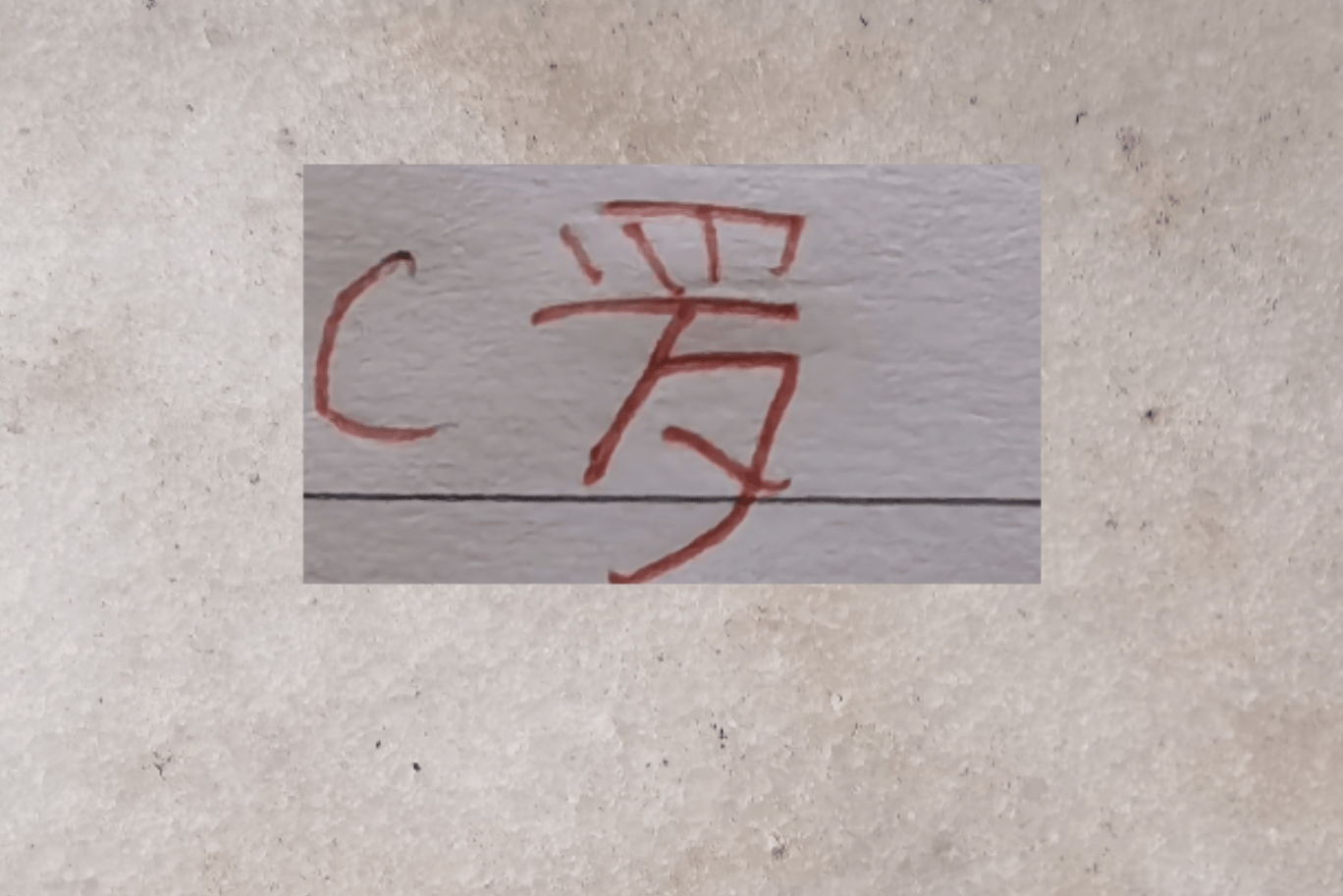 เซินเจิ้น ซินเผิงเฉิง คู่ปรับตลอดกาลของเซี่ยงไฮ้ เสิ่นหัว ยังคงเสริมความแข็งแกร่งในแนวรับกลางอย่างต่อเนื่อง! คริสเตียโน่ โรนัลโด้ ปฏิเสธลงสนาม กลายเป็นกระแสบนโซเชียลมีเดีย!_ข่าว_ริยาด_แมตช์